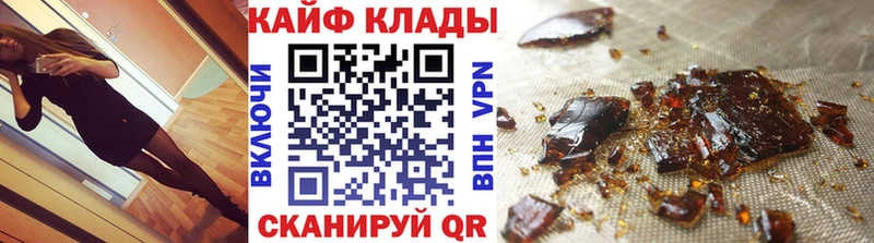 Купить наркотики сайты Калач Кокаин  APVP  Мефедрон  ГАШИШ  МАРИХУАНА 