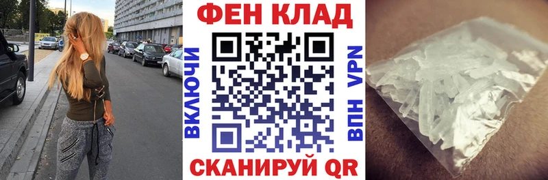 Амфетамин Premium  Калач 