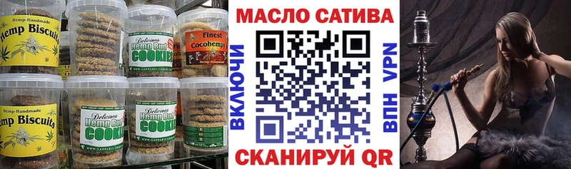 Cannafood конопля  это телеграм  Калач 