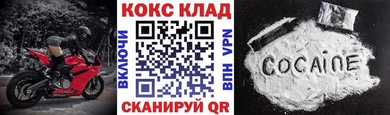 Cocaine Перу  Калач 