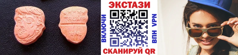 Ecstasy Cube  гидра ТОР  даркнет наркотические препараты  Калач 
