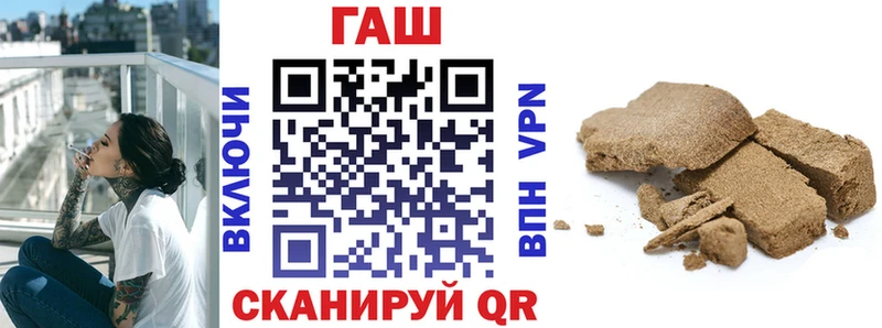 Гашиш индика сатива  Калач 