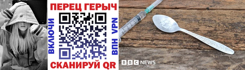 Героин Афган  Калач 