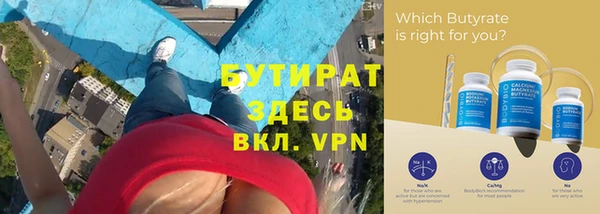 мескалин Нея