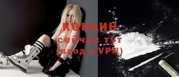 спайс Нефтегорск