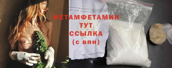 спайс Нефтегорск