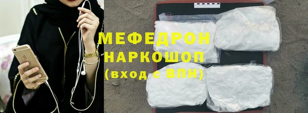 метамфетамин Новокубанск