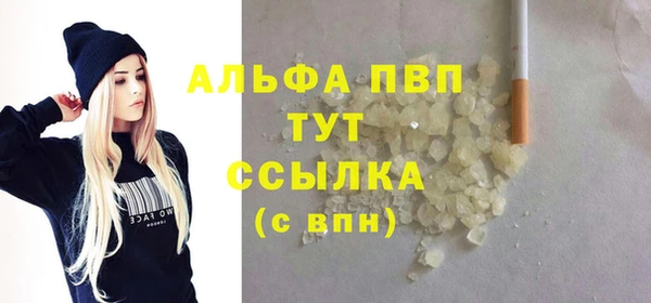 метамфетамин Новокубанск