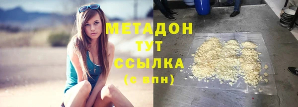 метамфетамин Новокубанск