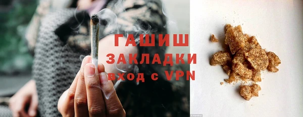 спайс Нефтегорск