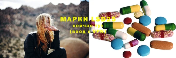 мескалин Нея