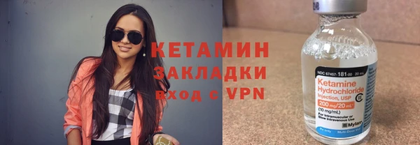 крисы Нефтекумск