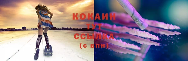 спайс Нефтегорск