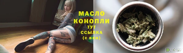 COCAINE Новозыбков