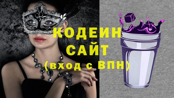 крисы Нефтекумск