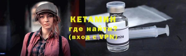спайс Нефтегорск