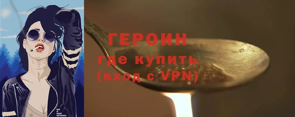 крисы Нефтекумск