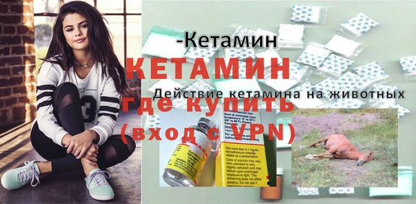 мескалин Нея