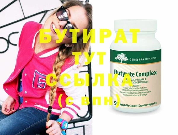 спайс Нефтегорск