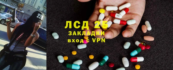 спайс Нефтегорск