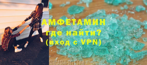 соль курить ск Михайлов