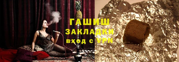 COCAINE Новозыбков