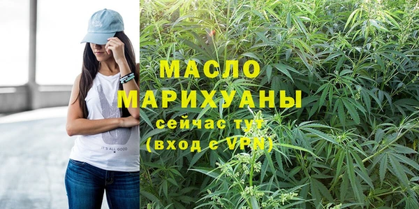 спиды Грязи