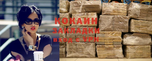 соль курить ск Новодвинск