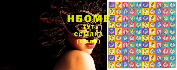крисы Нефтекумск
