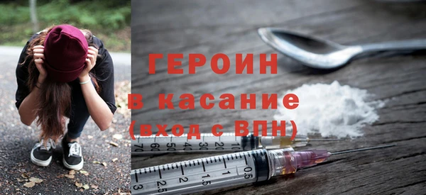 спиды Грязи