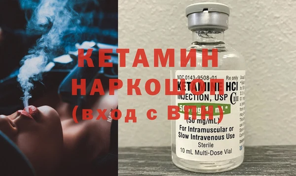 метамфетамин Новокубанск