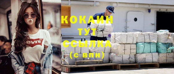 COCAINE Новозыбков