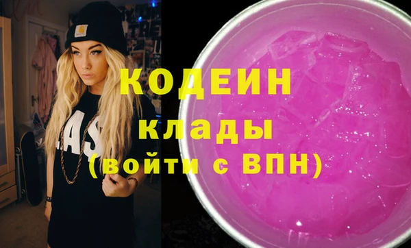 спайс Нефтегорск