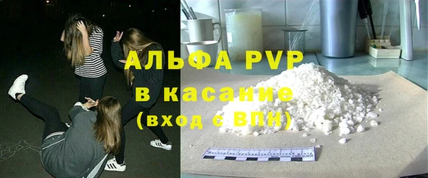 кокаин VHQ Дмитров