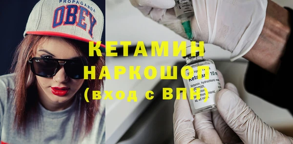 крисы Нефтекумск