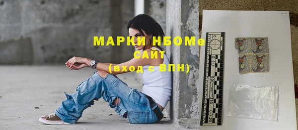 мяу мяу мука Грязовец