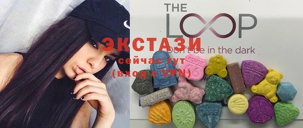 COCAINE Новозыбков