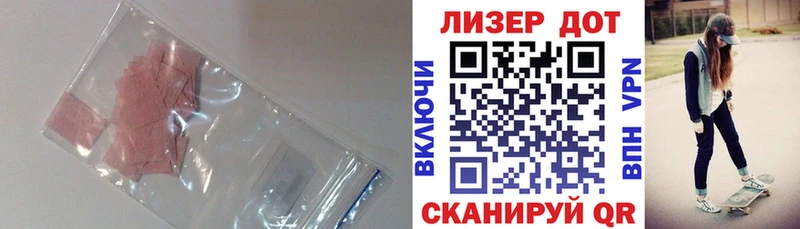 LSD-25 экстази кислота  Калач 