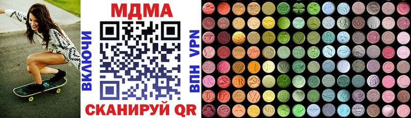MDMA кристаллы  Калач 