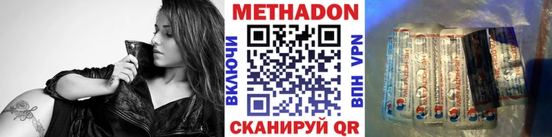магазин  наркотиков  Калач  Метадон methadone 