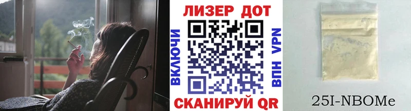 где купить наркоту Калач Марки N-bome 1500мкг
