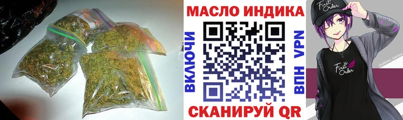 OMG   Калач  площадка какой сайт  Дистиллят ТГК вейп 