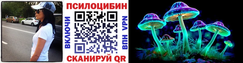 Галлюциногенные грибы MAGIC MUSHROOMS Калач