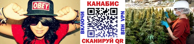 Бошки Шишки Ganja  Калач 
